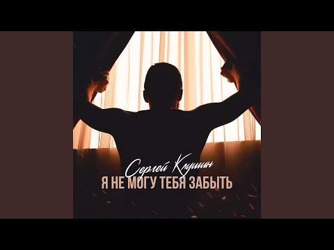 Леся Денисова - Ромашки