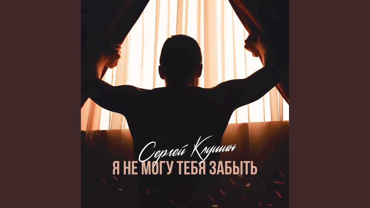Ромашки - YouTube