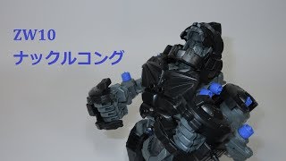 ゾイドワイルド　未開封セット　ガノンタス　ナックルコング 予約受付商品】T-SPARK ZOIDS ゾイド ナックルコング 斉天【出荷