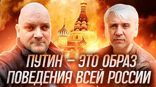 Марков: ПУТИН - ЗЛО ДЛЯ ВСЕГО МИРА.