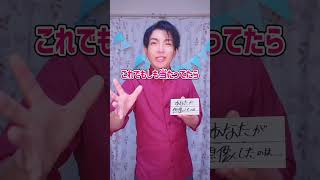 違っていたら教えてください!ちなみに漢字の間違いは意図的なので許してください。