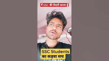 SSC : CGL की तैयारी | Part-1 | तगड़ी Preparation | Rohit Tripathi