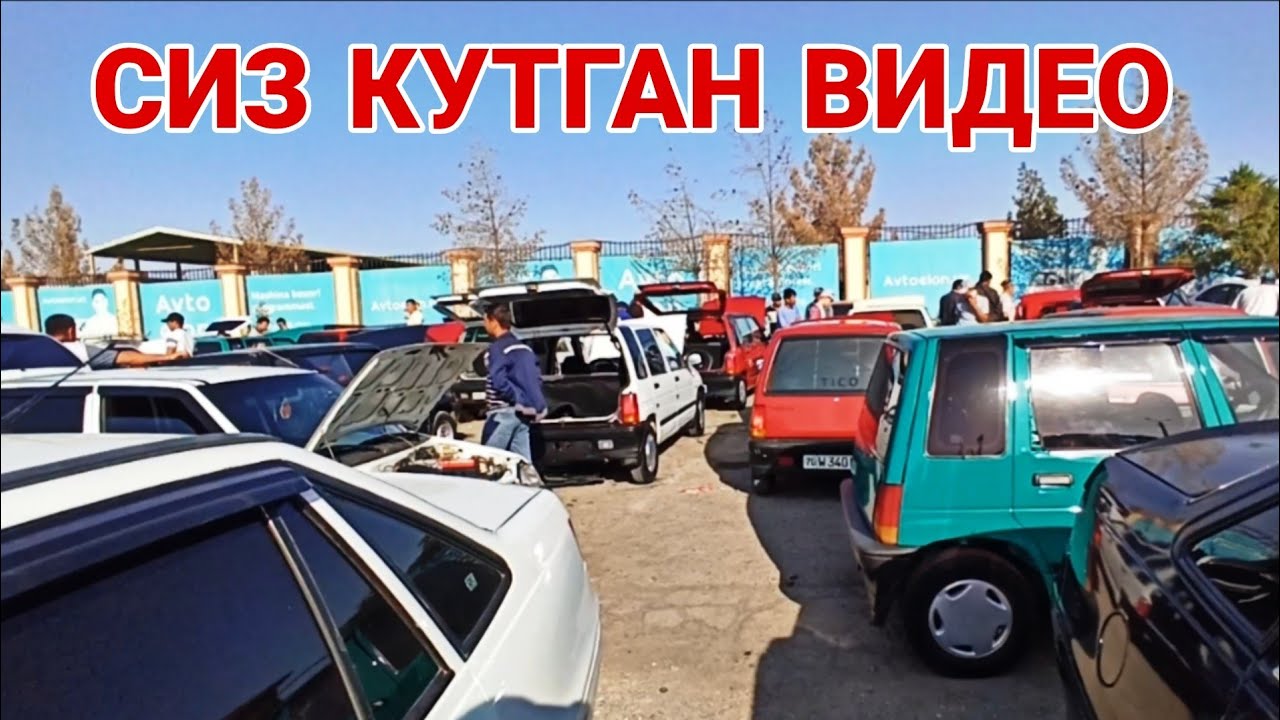 Матиз нархлари 2023