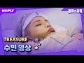 Sleep CAM Why Am I Crying ЁЯШн Just Because Of TRESURE Who Is Sleeping Cuites SilenceOfIdol Sleep CAM Why Am I Crying ЁЯШн Just Because Of TRESURE Who Is Sleeping Cuites SilenceOfIdol