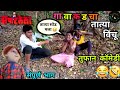      marathi comedy zapatlela     