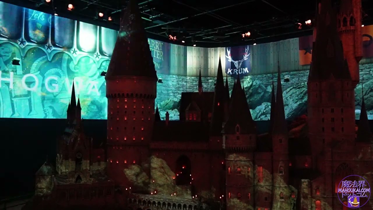 ホグワーツ城 炎のゴブレット プロジェクションマッピング 2025年