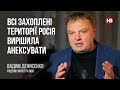 Всі захоплені території Росія вирішила анексувати – Вадим Денисенко, радник міністра МВС