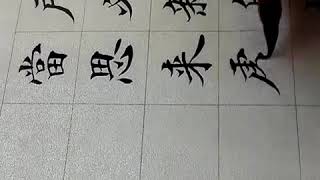 此人将小楷写的快又好，书法大师带你领略朱子家训格言