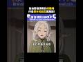【無職第二季】魯迪要娶洛琪希的修羅場，作者原本設定的更離譜！#無職轉生 #魯迪烏斯