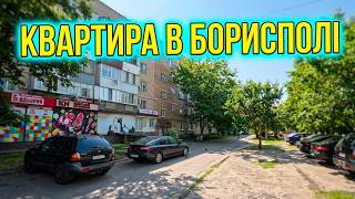Продаж 1-к квартири в Борисполі (вул. Глибоцька) | 36 м²
