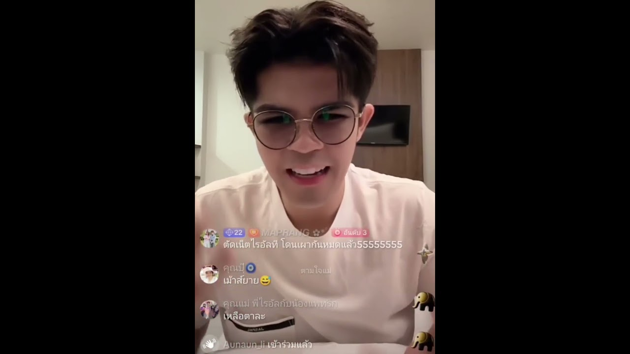 เล่าเรื่อง ปู่ย่า ตายายและน้องแพทริก | ไลฟ์สด TikTok (7) | ไรอัล กาจบัณฑิต 