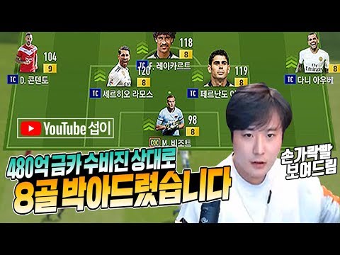 이렇게 빡겜한적은 <strong>피파인생</strong> 처음입니다... 피파4