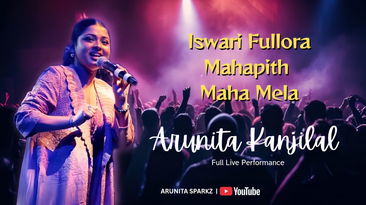 Iswari Fullora Mahapith Maha Mela ✨ || Arunita Kanjilal || Full Live Performance 🎶