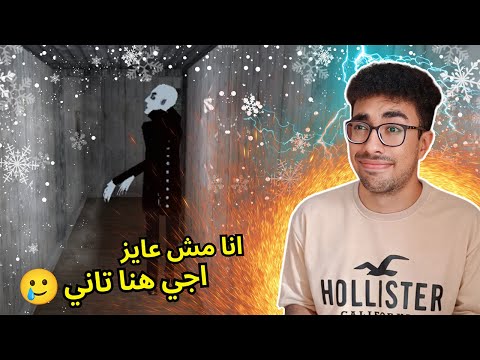 حبيت اعمل زيارة تانية لقرايبي اللي في البلد 😀 | Granny 4