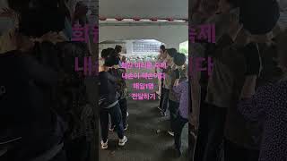 우리는  하나 자연치유