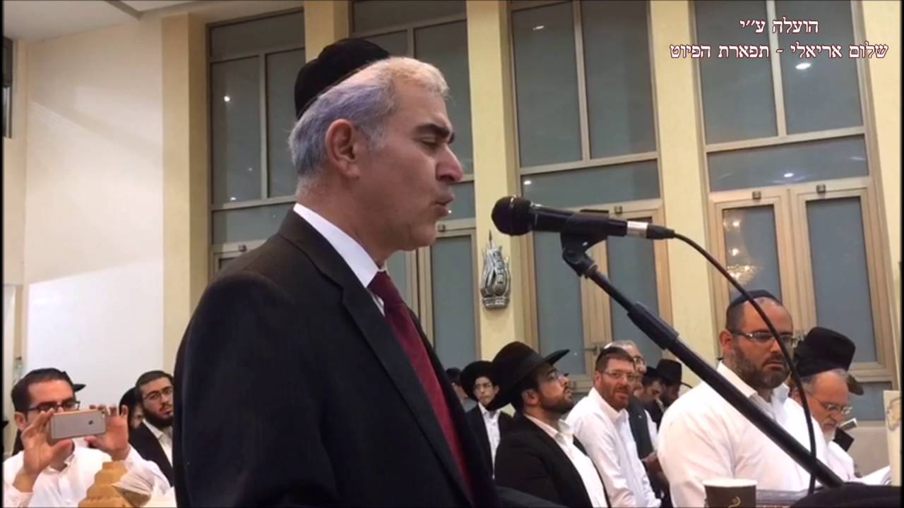 זכור לנו היום החזן ר משה חבושה סליחות