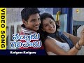 Karigane Karigane Video Song | Vachadu Gelichadu-Telugu Movie Songs |Vega Music