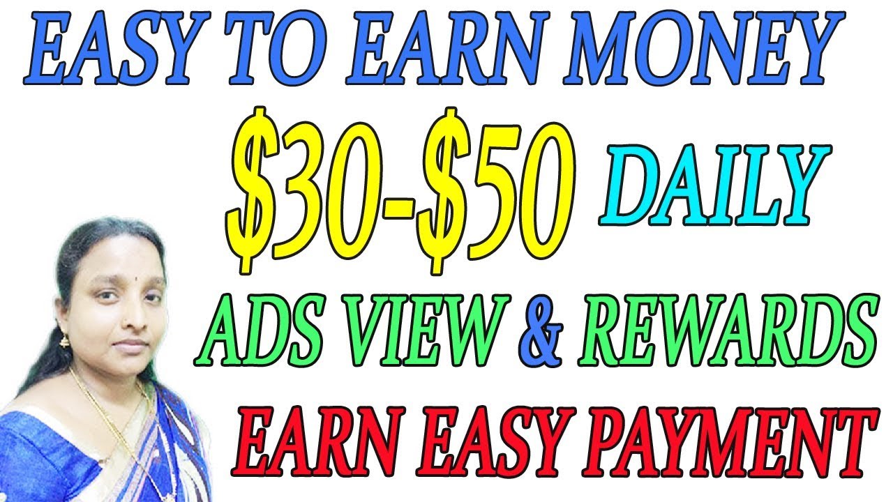 EASY TO EARN MONEY $30-$50 DAILY ADS VIEW & EARN MORE REWARDS MULTIPLE PAYMENTS IN TAMIL earn money daily online india