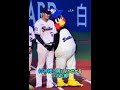 【こてん。】村上選手の肩によりかかるつば九郎 #shorts #つば九郎 #村上宗隆