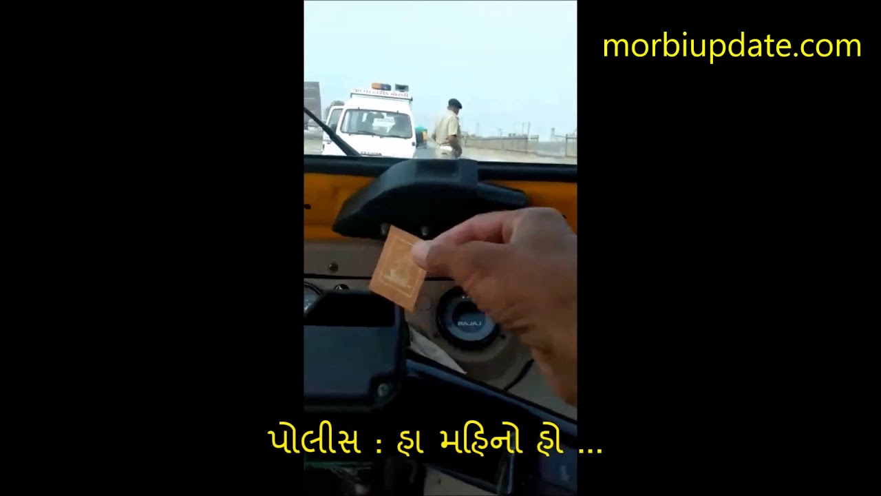 morbi police haptakhori  | 2018 | morbi update