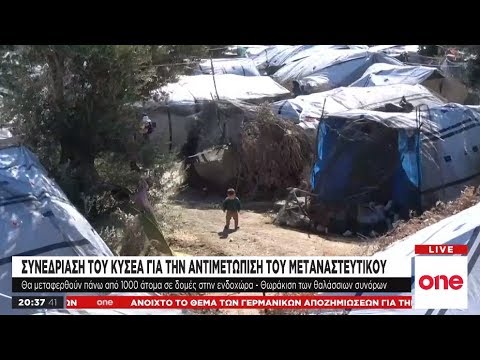 Προσφυγικό: Αποσυμφόρηση των νησιών με μεταφορές στην ενδοχώρα