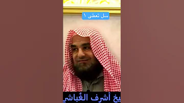 سل تعطى 1 