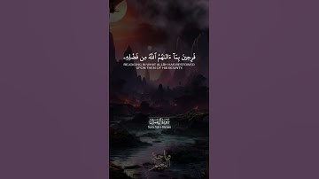 وَلَا تَحْسَبَنَّ الَّذِينَ قُتِلُوا فِي سَبِيلِ اللَّه...سورة آل عمران الشيخ محمد صديق المنشاوي