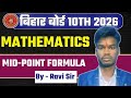 MID-POINT FORMULA | CLASS 10TH | COORDINATE GEOMETRY | BIHAR BOARD EXAM 2026