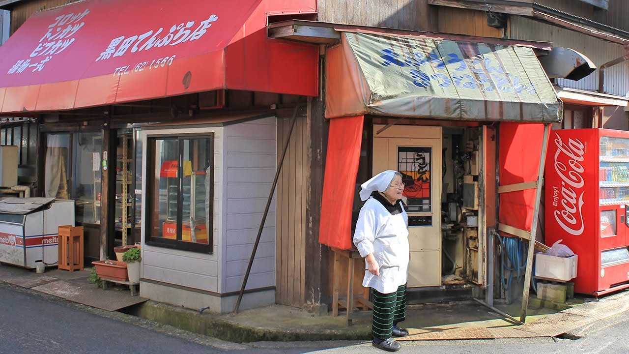 激渋すぎる！うどん自販機の驚愕の中身！黒田天ぷら店 京丹後市