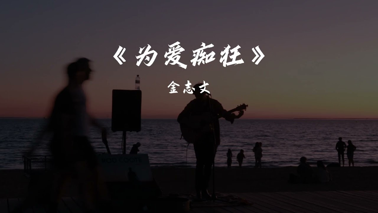 Video YouTube