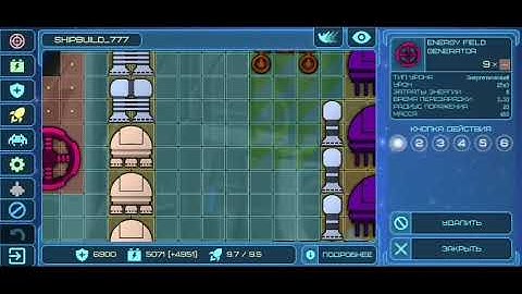 Event Horizon. Mod. Gun