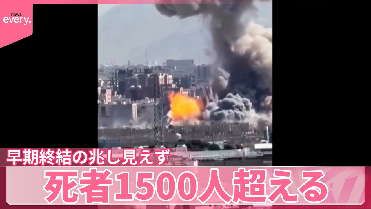 【イラン攻撃から1週間】中東全域の死者1500人超える