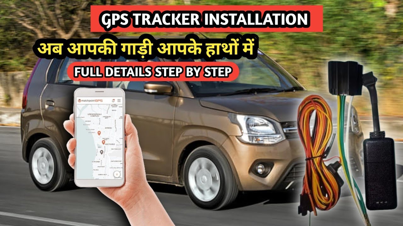 GPS TRACKER ! Gadi Main GPS Tracker Kaise Lagaye ! How To Install GPS Tracker In Car ! GPS Activate 