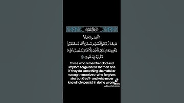 ذكروا الله #القارئ #الشيخ #سعد_الغامدي #راحة_نفسية #quran