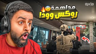 Thumbnail for مداهمة جزيرة العصابات 😡🔥!
