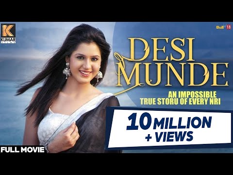 New Punjabi Movie 2016 | Desi Munde | Balkar Sidhu | Isha Rikhi | Latest Punjabi Movies 2016