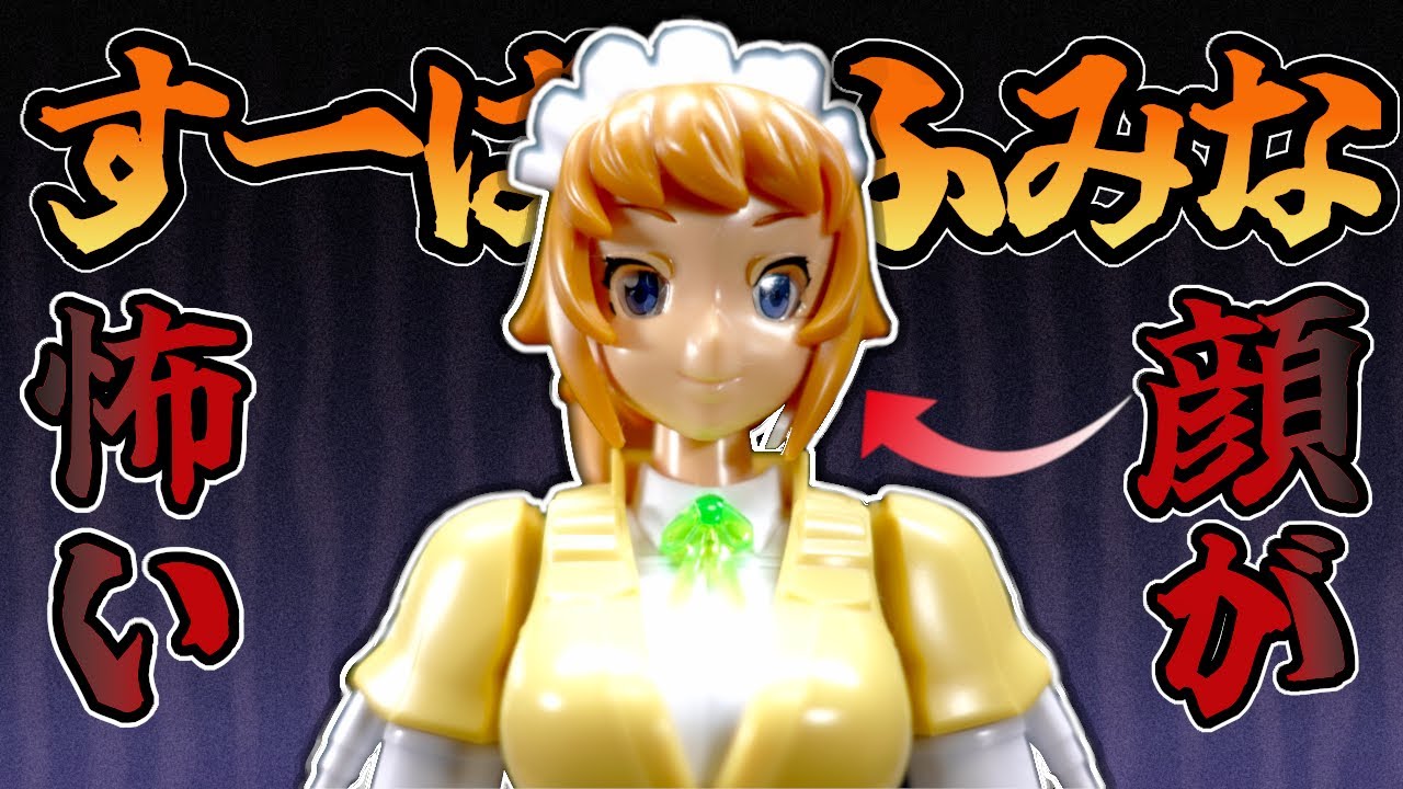 HG ガンプラ　美プラ　まとめ売り　ホシノフミナ 美プラ】ホシノフミナ改造しながらオークション結果を眺めていく