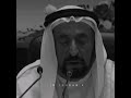 صاحب السمو الشيخ سلطان بن محمد القاسمي حفظه الله حاسبوني قبل ان يحاسبني رب العالمين صاحب السمو الشيخ سلطان بن محمد القاسمي حفظه الله حاسبوني قبل ان يحاسبني رب العالمين