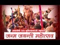    2018   sunilsagarji maharaj  gandhinagar  jain darshan