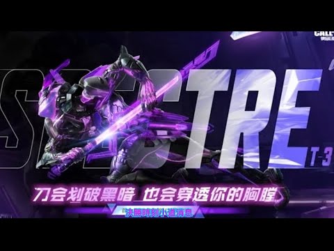 決勝時刻M丨三週年神話角色正式預告片丨決勝時刻小道消息