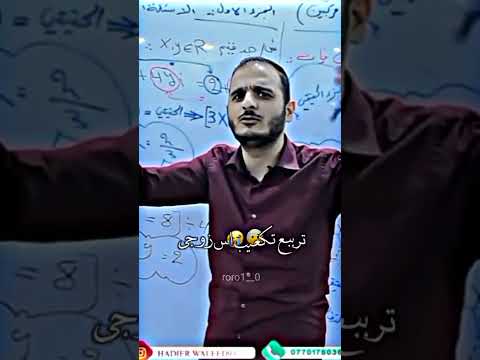 اي ماكو مدرسة