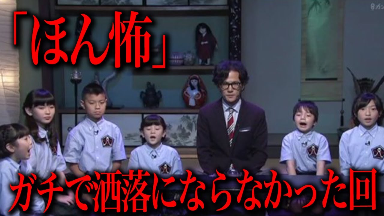 見ないほうがいい