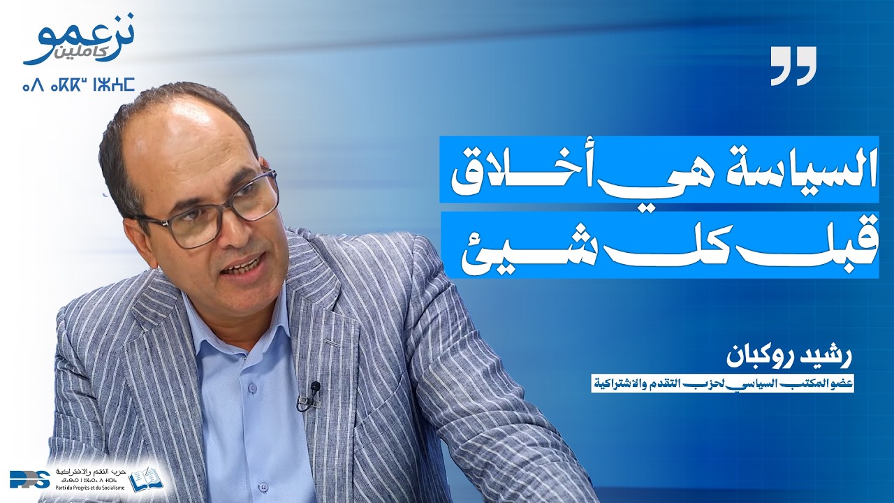 ���� ������ : ������� �� ���������� ��� �� ���������
 - نشر قبل 20 دقيقة