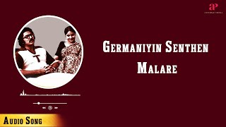 ஜெர்மனியின் செந்தேன் மலரே| Germaniyin Senthen Malare Song | Ullasa Paravaigal