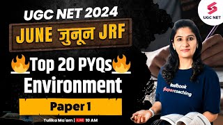 Environment UGC NET Paper 1 | Paper 1 Previous Year Questions | UGC NET Paper 1 Classes | Tulika Mam