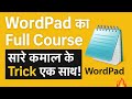 Beginners to Advanced WordPad Full Tips Guide Microsoft WordPad Complete Tutorial in Hindi Lesson 22