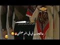 طبيت ابر يشي عالصوب لي ف الوحيشي أغاني ليبيه