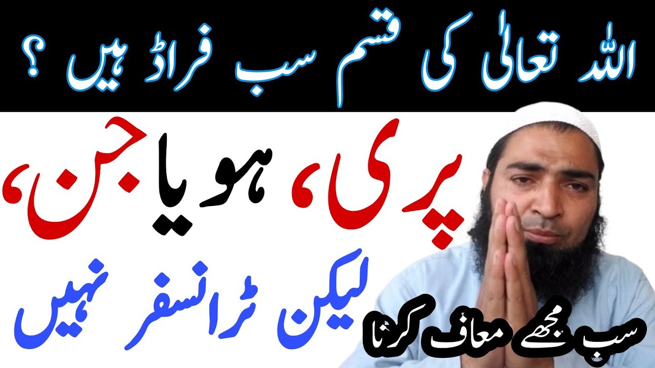 [ Ep 616 ] How To Solve Any Problem's In Life | Peer Riaz Shah - YouTube