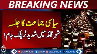 Political party rally causes severe traffic jam in Karachi - Breaking News