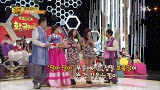 황금가족 130918 #2(12)